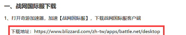 暗黑破坏神如何注册亚服战网(战网国际服可以用qq邮箱注册吗)图5