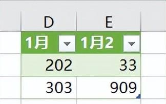 两个表格提取不重复数据,快速比对2个excel表提取重复项图3