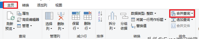 两个表格提取不重复数据,快速比对2个excel表提取重复项图12