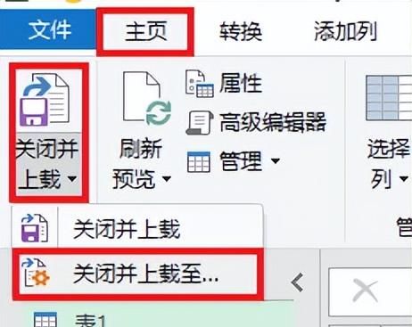 两个表格提取不重复数据,快速比对2个excel表提取重复项图17