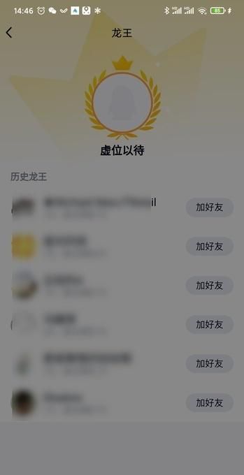 手机qq升级群人数在哪设置,qq群聊最新更新图2