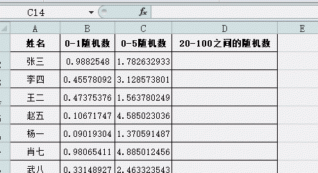 excel产生随机数公式,随机数怎么用rand函数图2