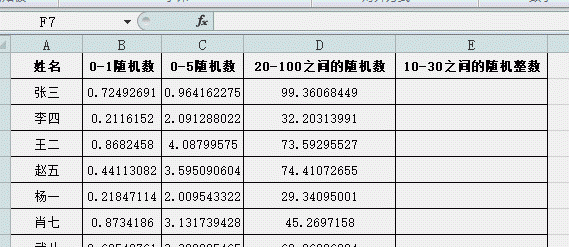 excel产生随机数公式,随机数怎么用rand函数图4