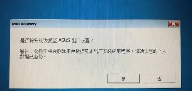 一键重装系统最简单的方法,windows7一键重装系统教程图11