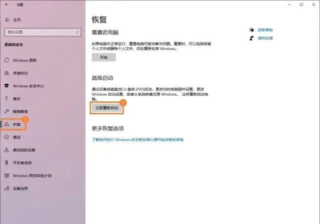 一键重装系统最简单的方法,windows7一键重装系统教程图15