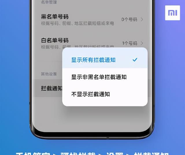 miui12.5.2消息通知栏展示问题图2