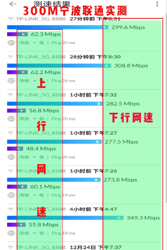 可以查看wifi信号强度的软件图5