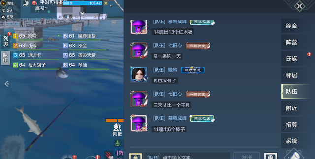 妄想山海天狗值不值得培养图2