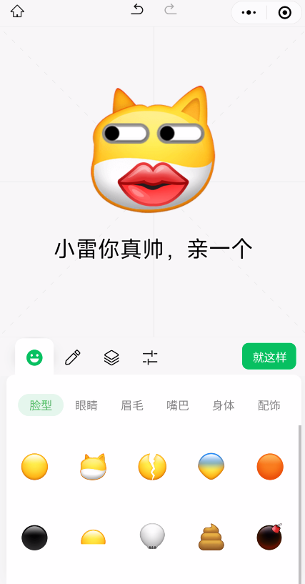 微信新功能被玩坏了，打开群聊全是黄图...图5