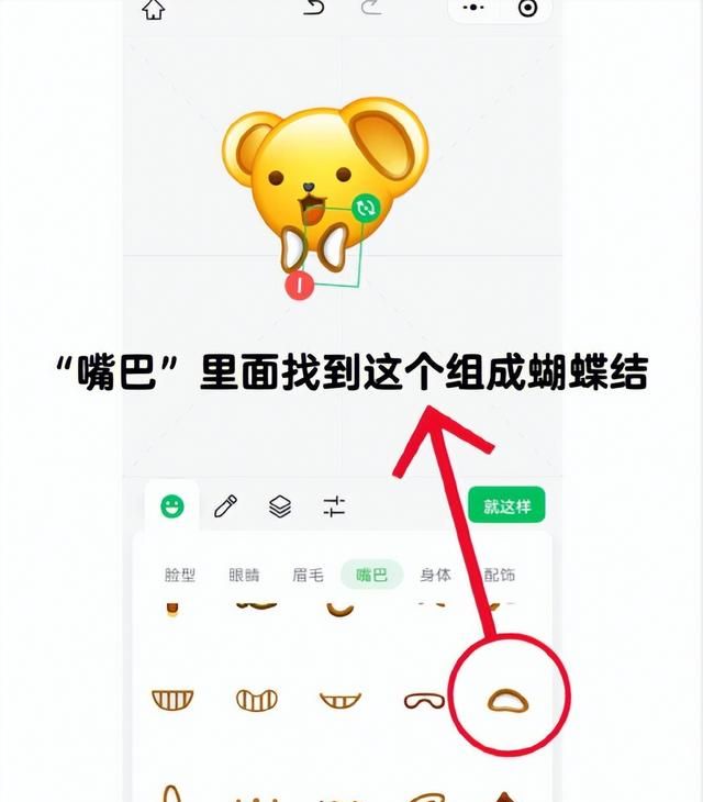 微信新功能被玩坏了，打开群聊全是黄图...图9