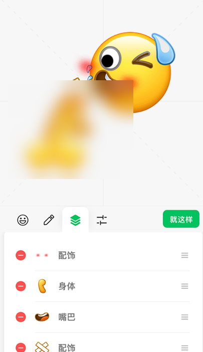 微信新功能被玩坏了，打开群聊全是黄图...图21