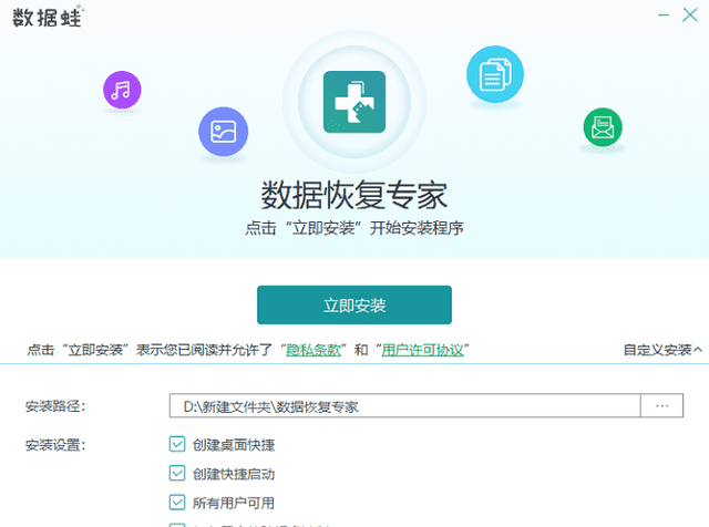 如何恢复删除的文件wps,wps writer已停止工作怎么恢复图5