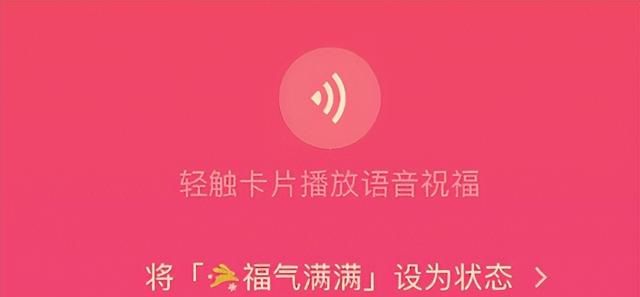 微信红包封面再次全面开放,人人都可免费制作!图19