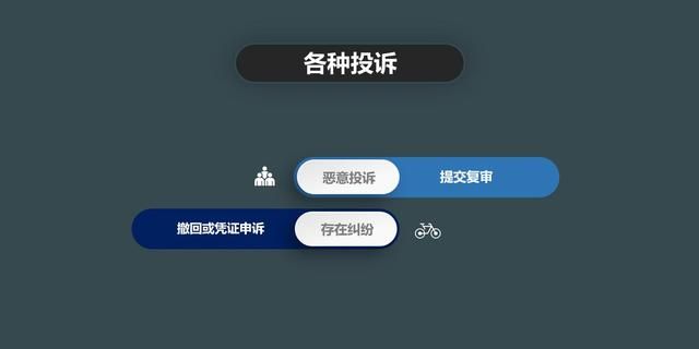 微信收款限制怎么解除图3