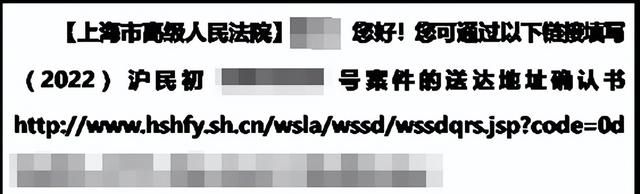 电子送达如何精准高效？何时算送达生效？@当事人，10个锦囊帮助你图1