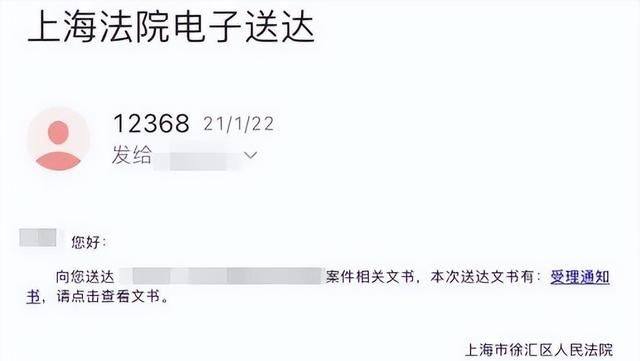 电子送达如何精准高效？何时算送达生效？@当事人，10个锦囊帮助你图9