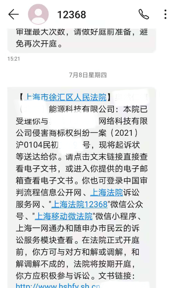 电子送达如何精准高效？何时算送达生效？@当事人，10个锦囊帮助你图10