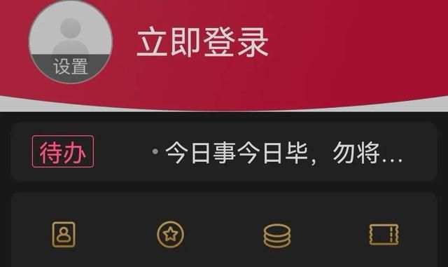 手机银行的注销方法,注销手机银行的拼音图1