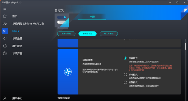 华硕无畏15pro2022款核显锐龙版评测图32