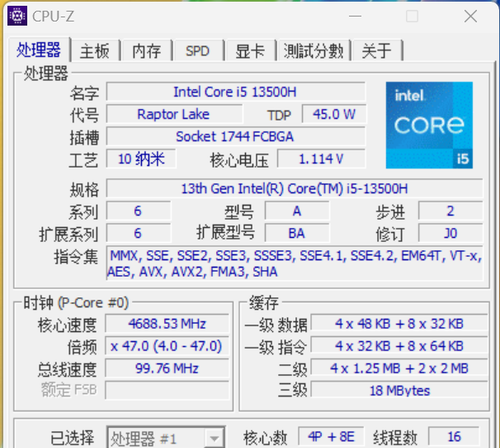 华硕无畏15pro2022款核显锐龙版评测图37