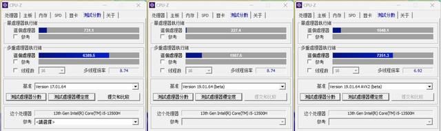 华硕无畏15pro2022款核显锐龙版评测图39