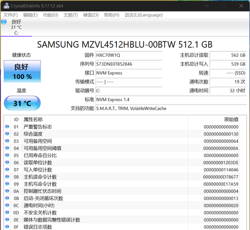 华硕无畏15pro2022款核显锐龙版评测图46