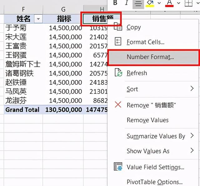 怎么复制数据透视表单元格格式不变图16