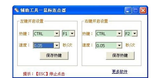 绝地求生十大常用挂,绝地求生用什么辅助不容易被封号图4