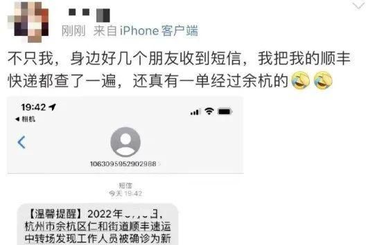 紧急提醒近期千万别碰,紧急扩散这些套路你千万不要上当图8