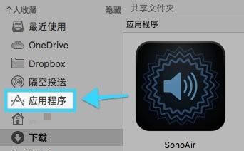 小爱触屏音箱 airplay(sonos会支持小爱同学吗)图6