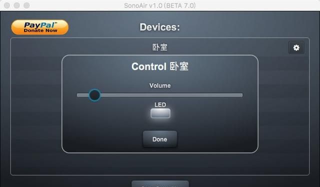 小爱触屏音箱 airplay(sonos会支持小爱同学吗)图7