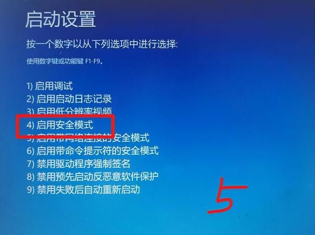 电脑开不了机的原因附解决步骤(电脑开不到机怎么处理)图8