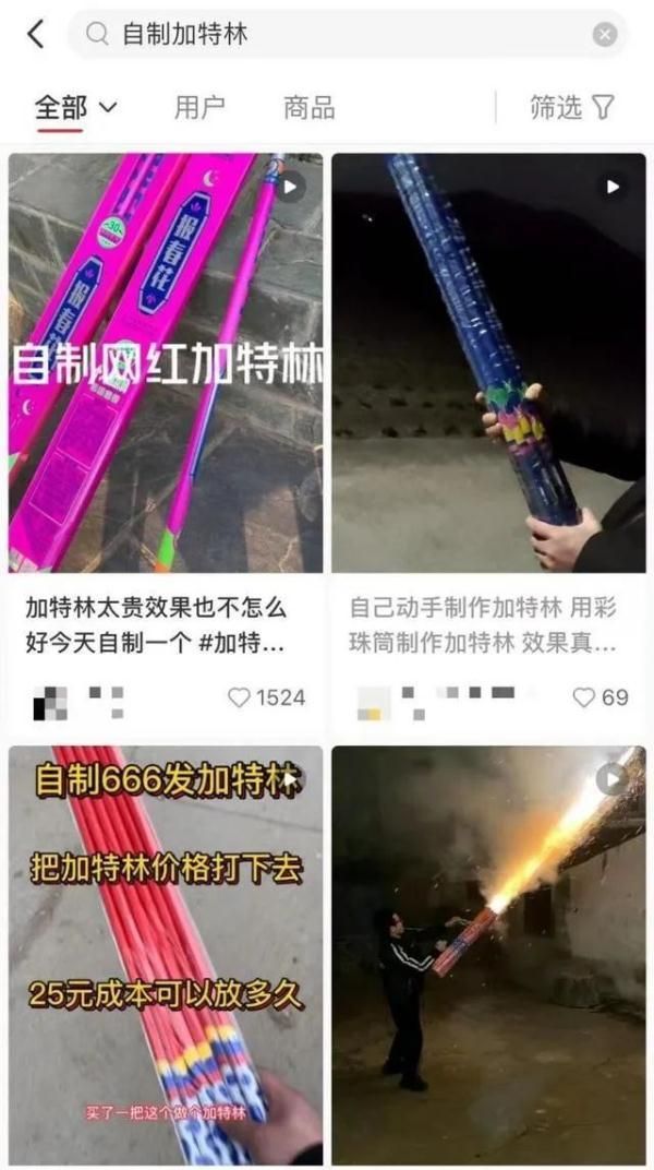 网红加特林烟花威力有多大图3