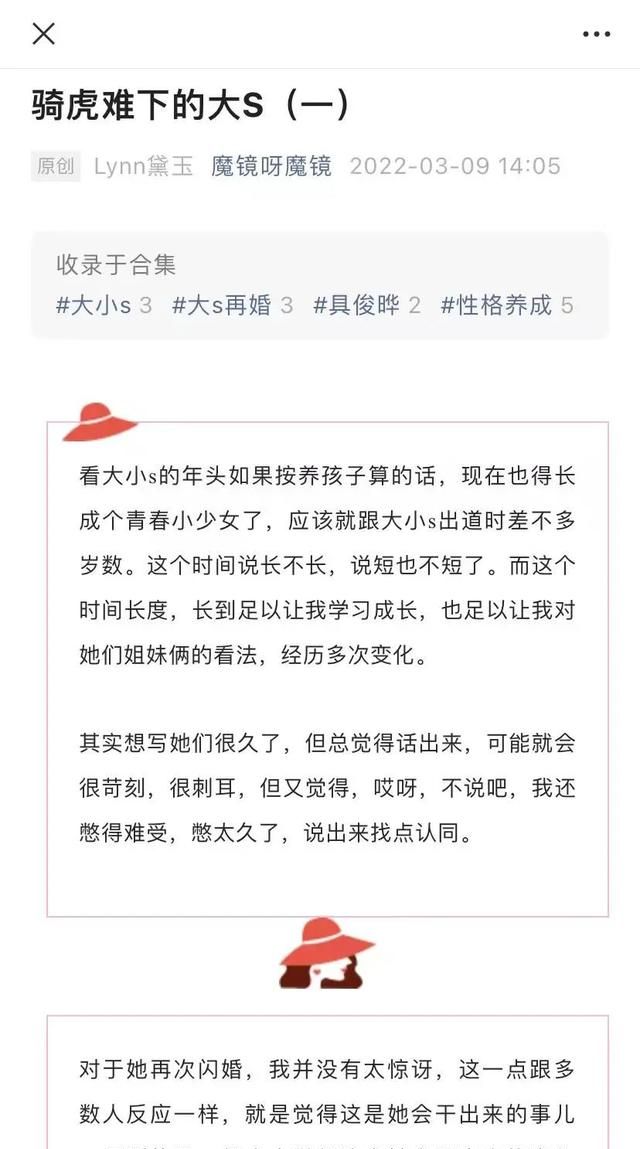 兼职做自媒体一个月多少钱图14