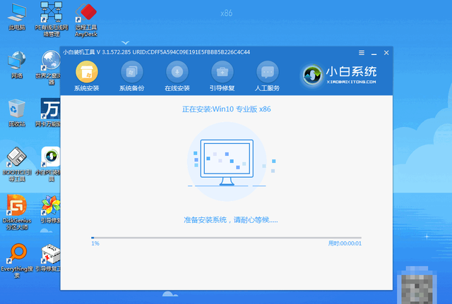 荣耀电脑安装系统教程,荣耀笔记本win10怎么重装系统图5