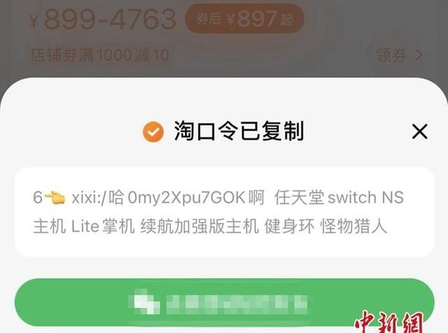 微信抖音淘宝互相开放,抖音淘宝拼多多平台对比图1