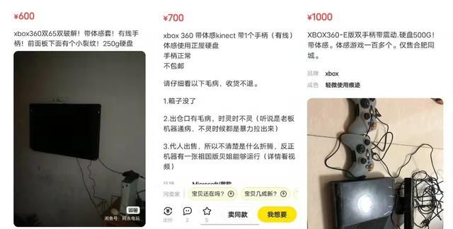 体感游戏哪家好,xbox360体感格斗图2