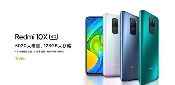 redmi 10x4g版值不值得买图3