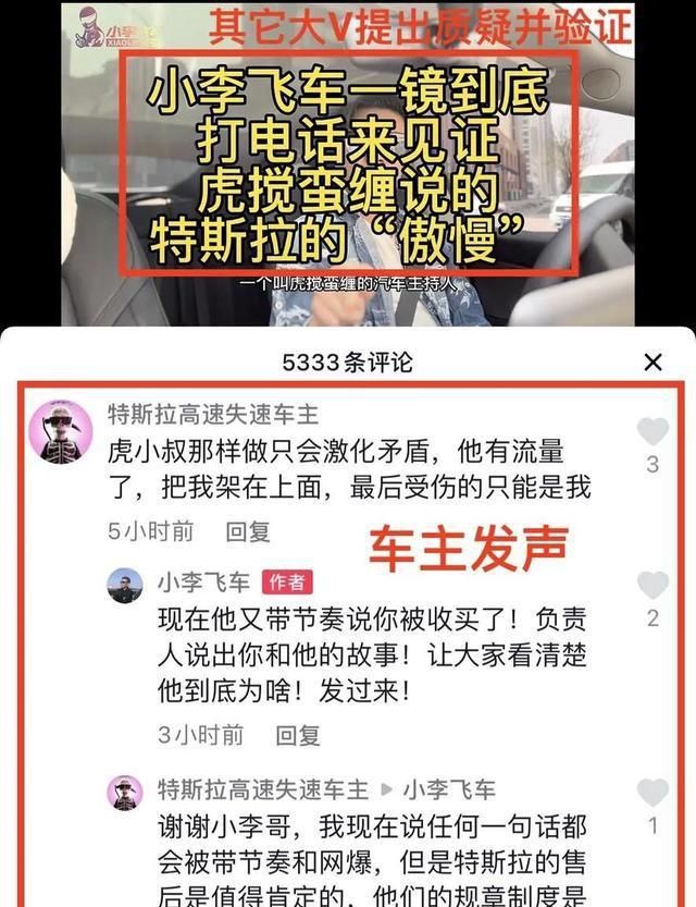 汽车出现质量问题怎么投诉,汽车质量问题怎么投诉最有效图2