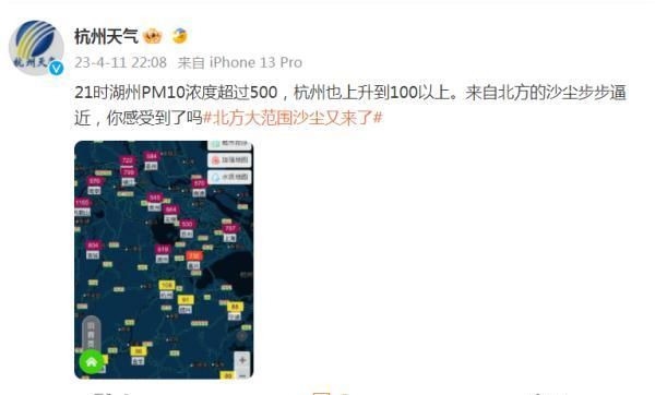 杭州人出差到外省回来要隔离吗,杭州重度污染事件图4