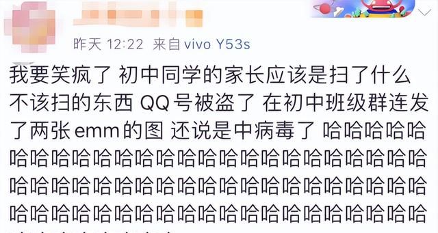 q q账号被盗了怎么办图3