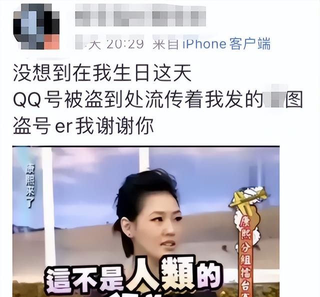 q q账号被盗了怎么办图9