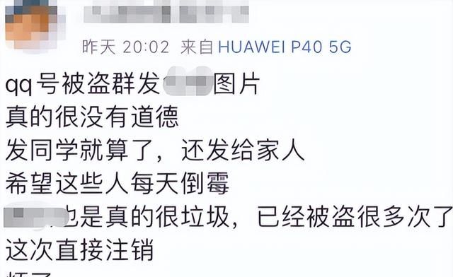 q q账号被盗了怎么办图13