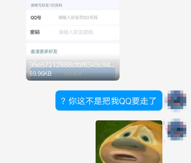 q q账号被盗了怎么办图22