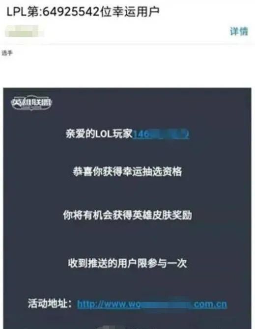 q q账号被盗了怎么办图27