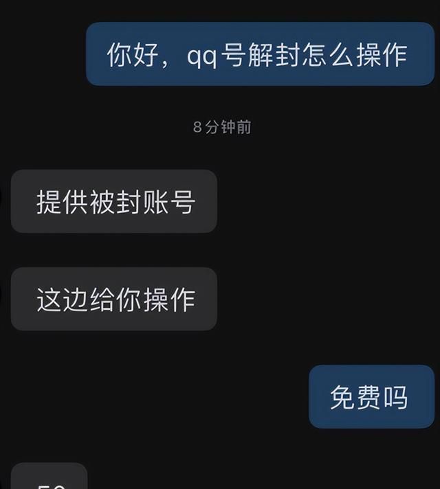 q q账号被盗了怎么办图39