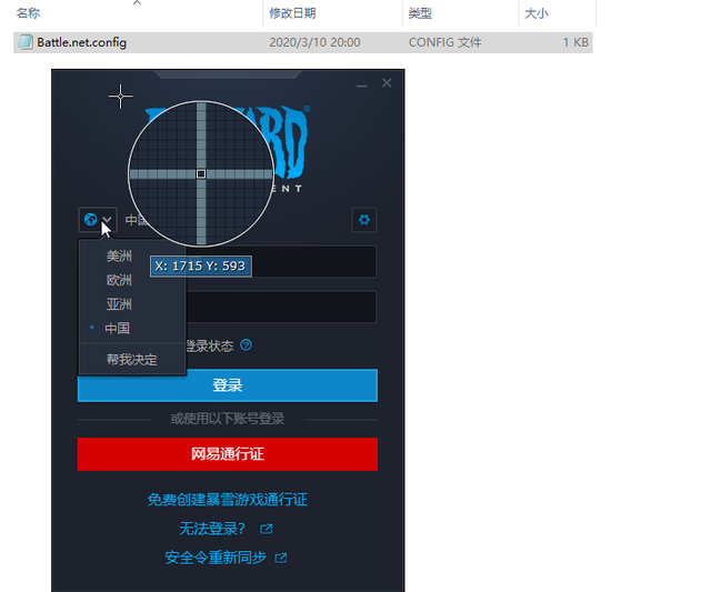 使命召唤怎么进入100人吃鸡模式图10