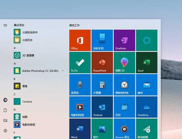 磁贴是哪个windows开始有的图10