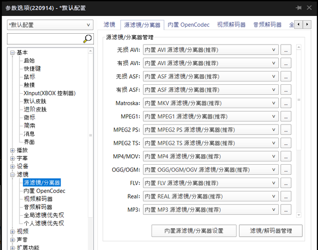 hdr显示器怎么设置图18