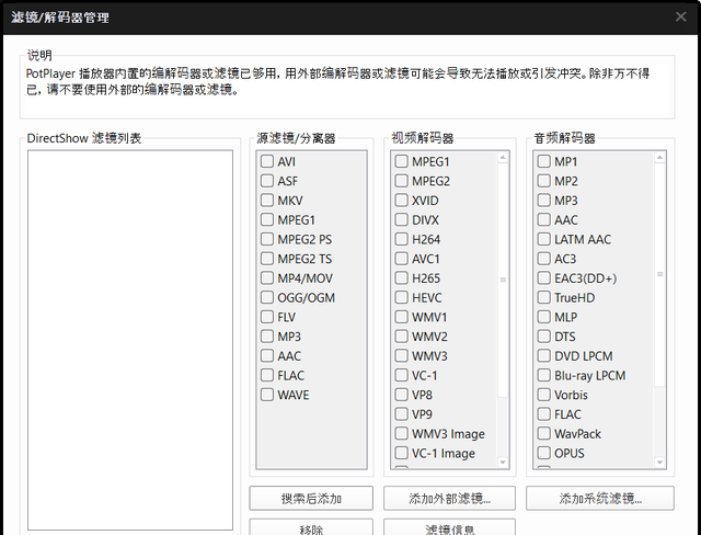 hdr显示器怎么设置图19